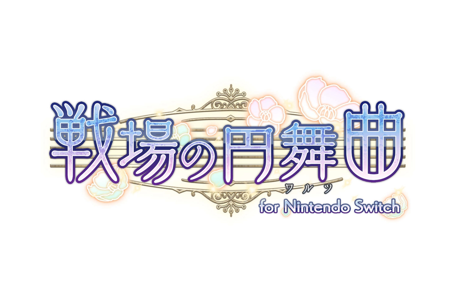 Senjou no Waltz for Nintendo Switch　special edition SWITCH