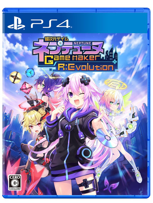 Hyperdimension Neptunia GameMaker R:Evolution  PS4