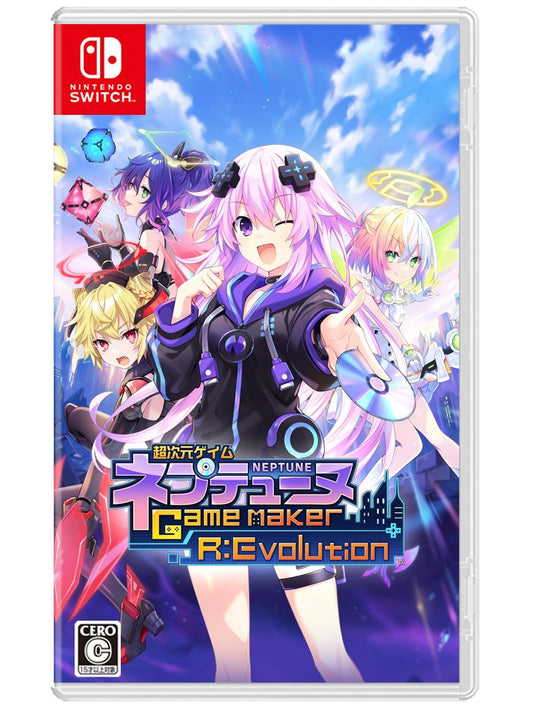 Hyperdimension Neptunia GameMaker R:Evolution  SWITCH