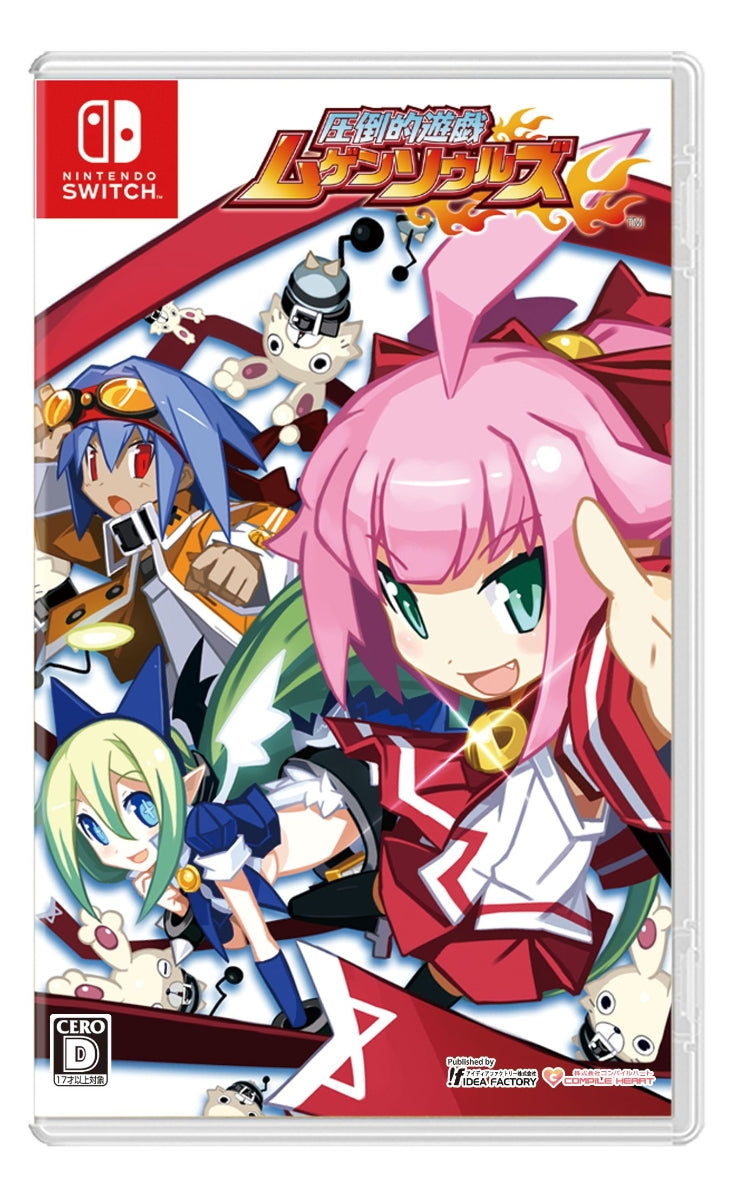 圧倒的遊戯 Mugen Souls SWITCH