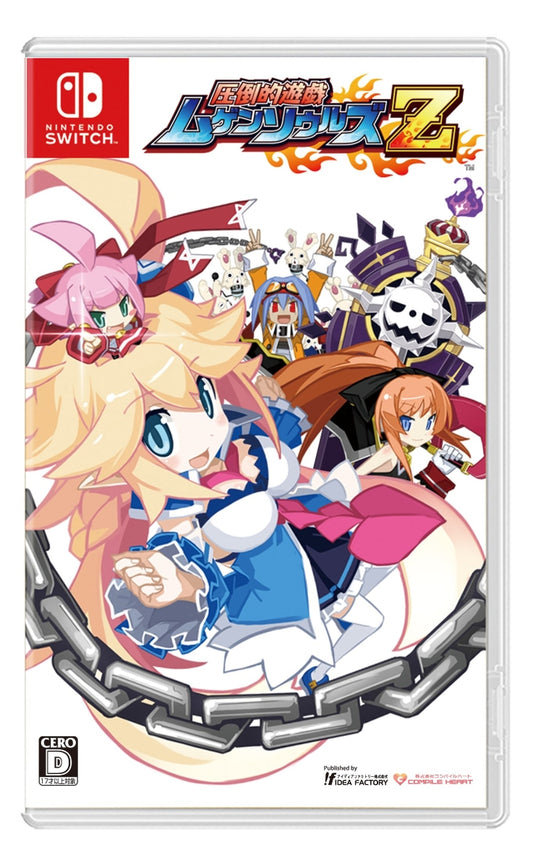 圧倒的遊戯 Mugen Souls Z SWITCH