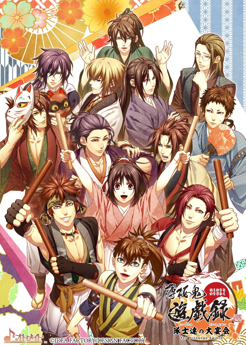 Hakuoki  真改 遊戯録　隊士達の大宴会 for Nintendo Switch SWITCH