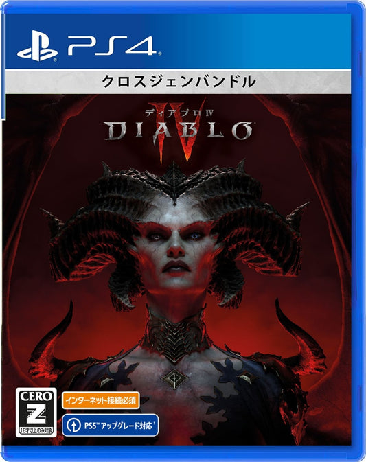 Diablo IV (PS4)