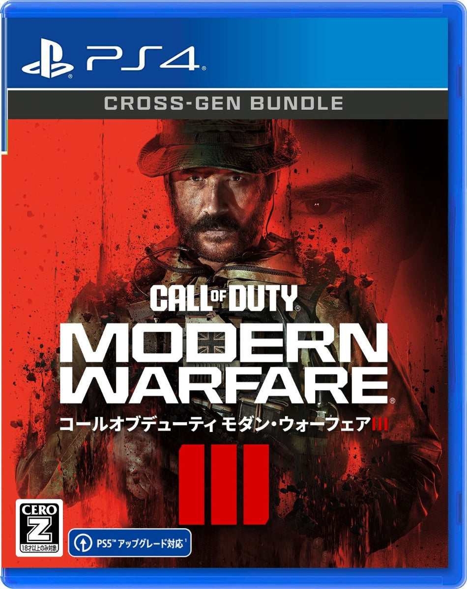 Call of Duty: Modern Warfare III  PS4