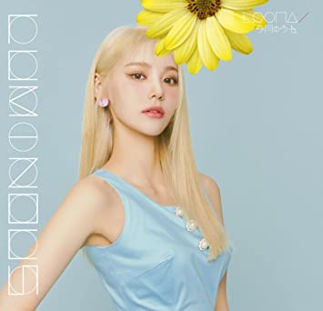 LUMINOUS LOONA (CD1) JinSoul