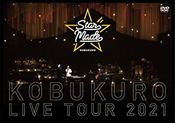 KOBUKURO LIVE TOUR 2021 `STAR MADE` AT TOKYO GARDEN THEATER (DVD2)