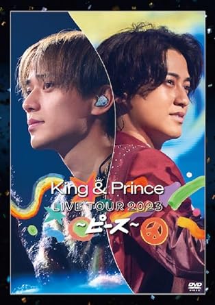 KING & PRINCE LIVE TOUR 2023 -PEACE- (DVD2)