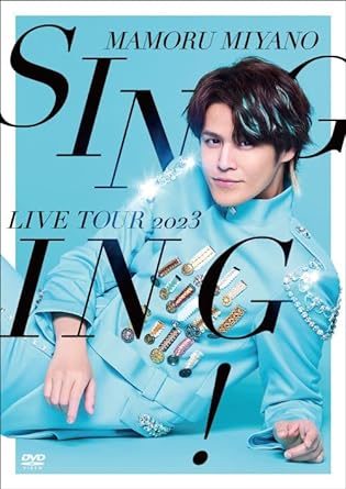 MAMORU MIYANO LIVE TOUR 2023 - SINGING !- (DVD2)