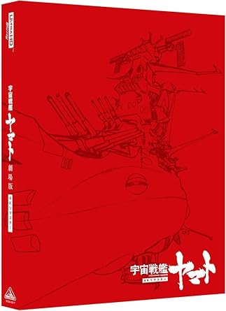 UCHUU SENKAN YAMATO GEKIJOU BAN 4K REMASTER (Ultra HD Blu-ray1,Blu-ray1)