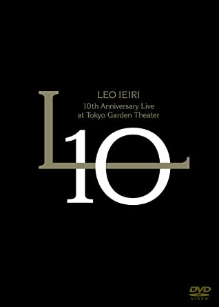 10TH ANNIVERSARY LIVE AT TOKYO GARDEN THEATER Leo Ieiri (DVD2)