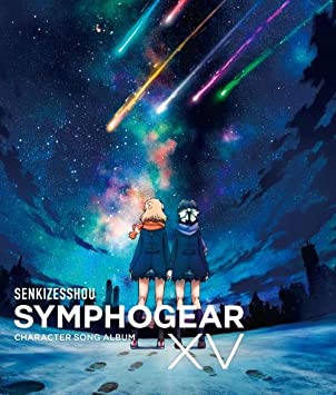 SENKIZESSHOU SYMPHOGEAR XV CHARACTER SONG ALBUM soundtrack (CD2)