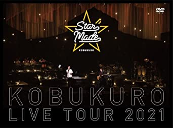 KOBUKURO LIVE TOUR 2021 `STAR MADE` AT TOKYO GARDEN THEATER limited edition (DVD2)