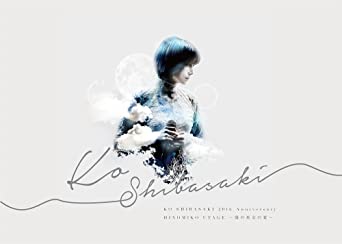 KO SHIBASAKI 20TH ANNIVERSARY HINOMIKO UTAGE (Blu-ray1,CD1,bonus1)