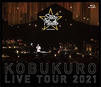 KOBUKURO LIVE TOUR 2021 `STAR MADE` AT TOKYO GARDEN THEATER (Blu-ray1)