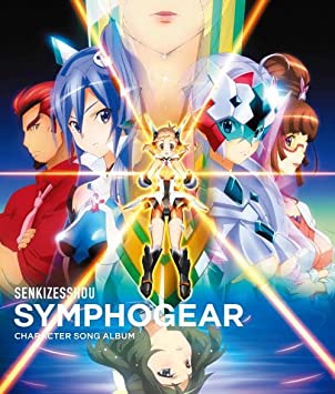 SENKIZESSHOU SYMPHOGEAR CHARACTER SONG ALBUM soundtrack (CD1)