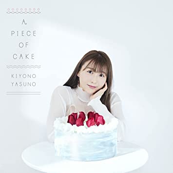 A PIECE OF CAKE 安野希世乃 (CD1)