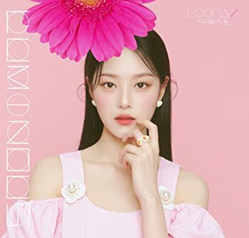 LUMINOUS LOONA (CD1) HyunJin