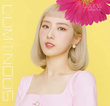 LUMINOUS LOONA (CD1) HaSeul