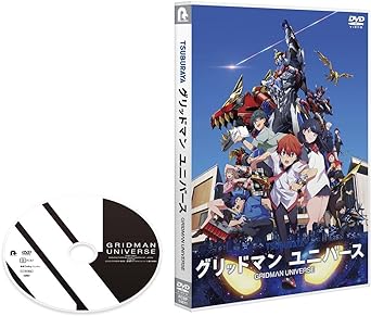 GRIDMAN UNIVERSE (DVD1)