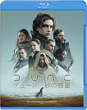 DUNE (Blu-ray1)