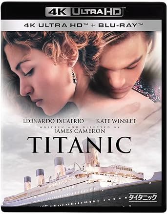 TITANIC (Ultra HD Blu-ray1,Blu-ray2)