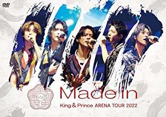 KING & PRINCE ARENA TOUR 2022 -MADE IN- (DVD2)