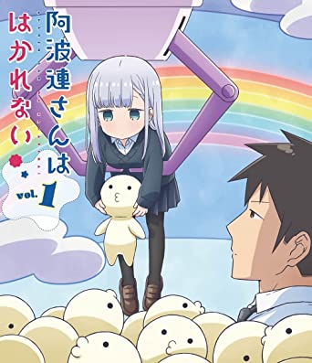 AHAREN SAN WA HAKARENAI VOL.1 (Blu-ray1)