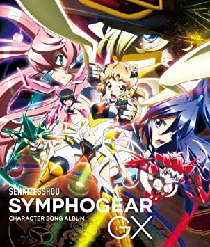 SENKIZESSHOU SYMPHOGEAR GX CHARACTER SONG ALBUM soundtrack (CD2)