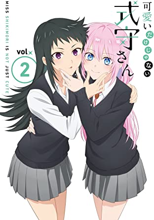 KAWAII DAKE JA NAI SHIKIMORI SAN VOL.2 (Blu-ray1)