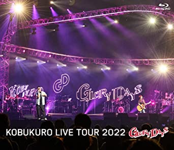 KOBUKURO LIVE TOUR 2022 `GLORY DAYS` FINAL AT MARINMESSE FUKUOKA (Blu-ray1)