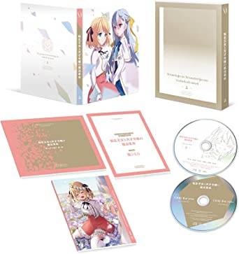 TENSEI OUJO TO TENSAI REIJOU NO MAHOU KAKUMEI BLU-RAY BOX JOUKAN (Blu-ray1,CD1)