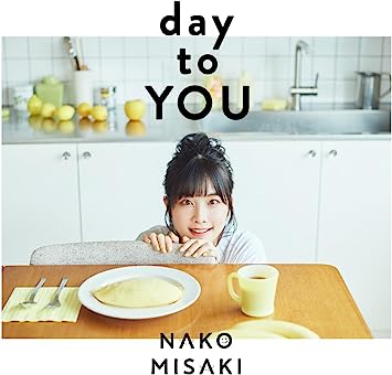 DAY TO YOU 岬なこ (CD1)