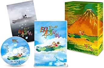 MANGA NIPPON MUKASHIBANASHI 1 (Blu-ray1)