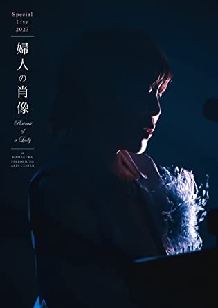 SPECIAL LIVE 2023PORTRAIT OF A LADYAT KAMAKURA GEIJUTSUKAN (Blu-ray1)