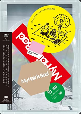 MY HAIR IS BAD DYNAMITE HOME RUN TOUR 2022.3.26 YOYOGI NATIONAL STADIUM DAIICHI GYMNASIUM DVD