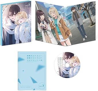 KEIKEN ZUMI NA KIMI TO.KEIKEN ZERO NA ORE GA.OTSUKIAI SURU HANASHI. 3 (Blu-ray1)