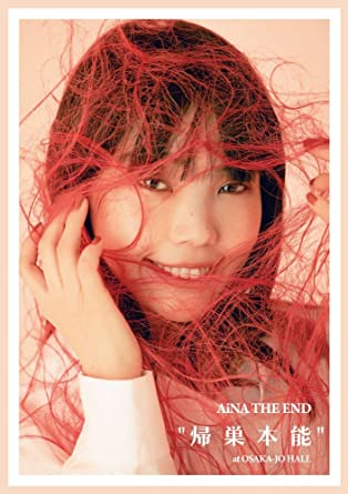 AINA THE END `KISOU HONNOU` (DVD1)