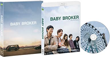 BROKER (Blu-ray1)