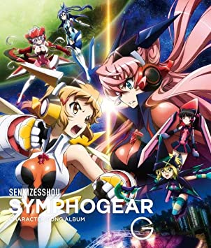 SENKIZESSHOU SYMPHOGEAR G CHARACTER SONG ALBUM soundtrack (CD2)