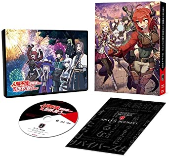 NINGEN FUSHIN NO BOUKENSHA TACHI GA SEKAI WO SUKUU YOU DESUBLU-RAY BOX GEKAN