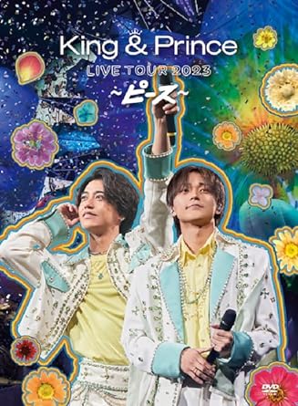 KING & PRINCE LIVE TOUR 2023 -PEACE- limited edition (DVD3)