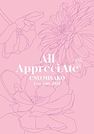 UNO MISAKO LIVE TOUR 2022 -ALL APPRECIATE- (Blu-ray2)