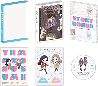 YAMA NO SUSUME NEXT SUMMIT 2 (Blu-ray1)