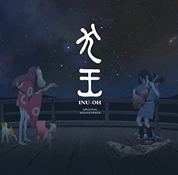 INU-OH  SOUNDTRACK soundtrack (LP30cm2)