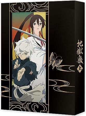 JIGOKURAKU BLU-RAY BOX JOUKAN (Blu-ray2,CD1)