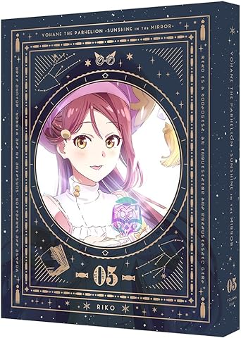 GENJITSU NO YOHANE -SUNSHINE IN THE MIRROR- 5 limited edition (Blu-ray1,CD1)