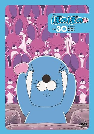 BONOBONO 30 (DVD1)