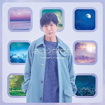 APPSIDE 神谷浩史 (CD1)