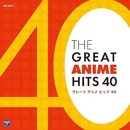 GREAT ANIME HITS 40 アニメ主題歌 (CD2)