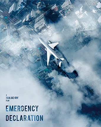 EMERGENCY DECLARATION (Blu-ray1)